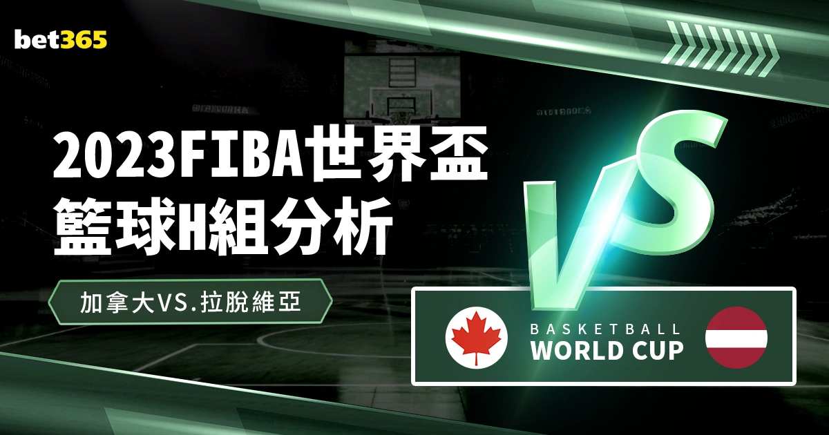 加拿大女队,勇夺短道速,滑世锦赛女,乐鱼体育,乐鱼体育官网,中国乐鱼体育,乐鱼体育入口