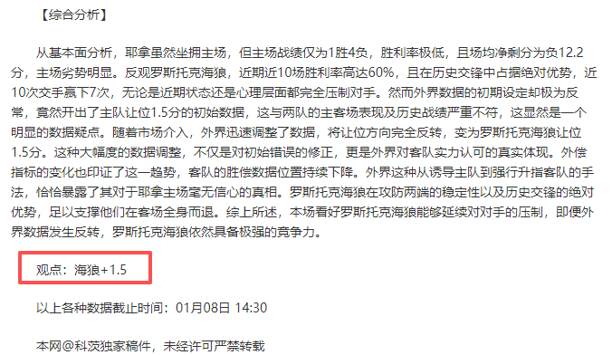 姆巴佩挺身,而出,率巴黎客场,乐鱼体育,乐鱼体育官网,中国乐鱼体育,乐鱼体育入口