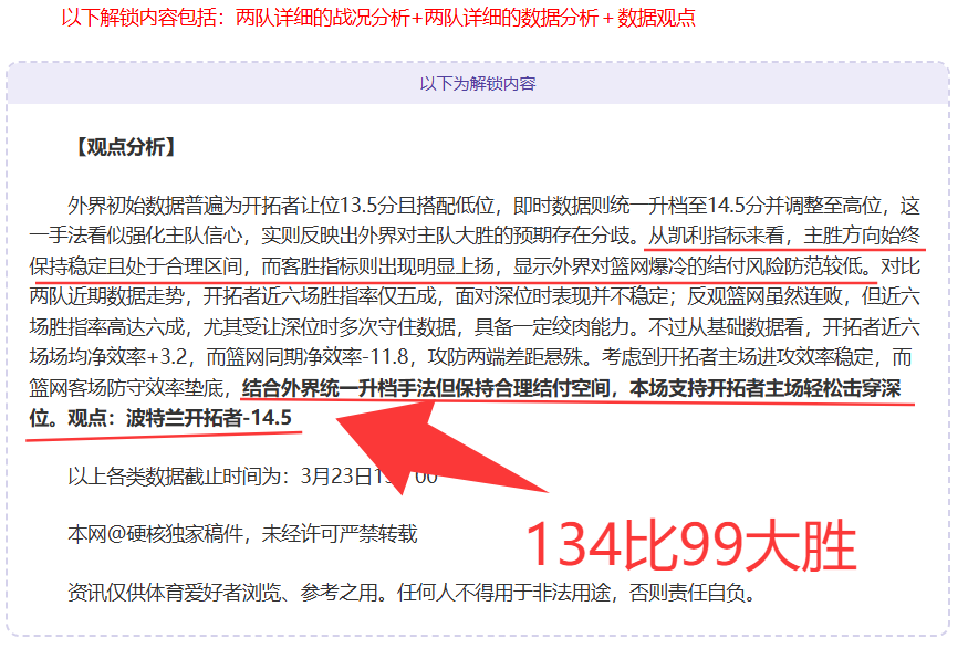 德国队出场,马特乌斯,次登场所领,乐鱼体育,乐鱼体育官网,中国乐鱼体育,乐鱼体育入口