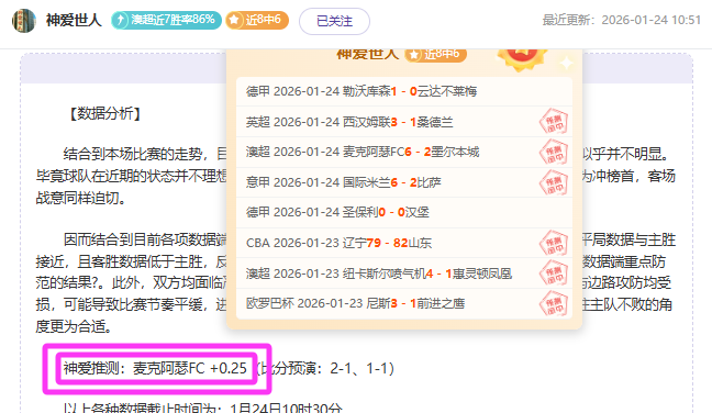 法乙赛事推,赞赏解锁,场重点私推,乐鱼体育,乐鱼体育官网,中国乐鱼体育,乐鱼体育入口