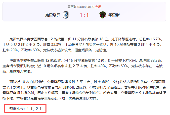 负分析,费城深位胜,率探讨,乐鱼体育,乐鱼体育官网,中国乐鱼体育,乐鱼体育入口