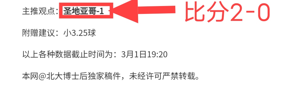 大乐透期号,专家推荐,瓜达主场质,乐鱼体育,乐鱼体育官网,中国乐鱼体育,乐鱼体育入口