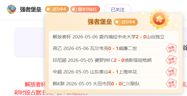 推荐,周六,法甲前瞻,乐鱼体育,乐鱼体育官网,中国乐鱼体育,乐鱼体育入口