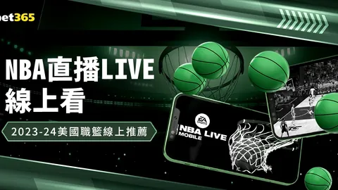 [国内足球]冯劲巧传助攻 奇塔迪尼精准垫射得分