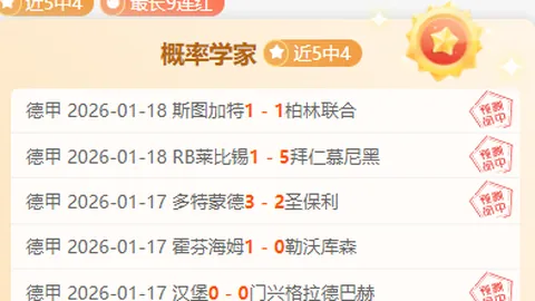 巴塞罗那在西甲赛场战胜巴伦西亚