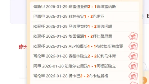 怀特本赛季三分球命中数突破246记，荣登凯尔特人队史之最！