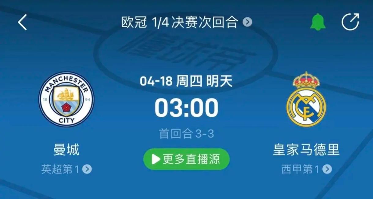 硬件设施非