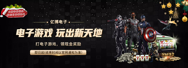 耳熟能详的